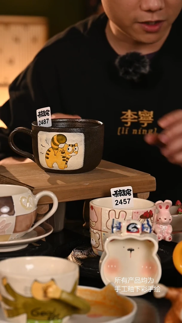 【闪购商品】原来是泥文创手作2487
