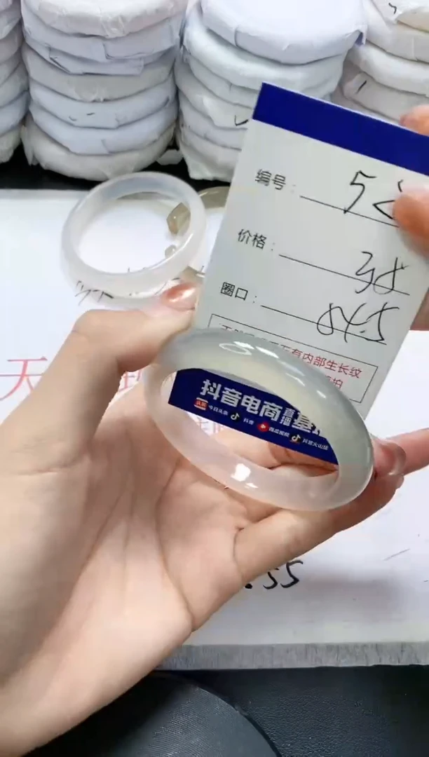 未镶嵌手镯玛瑙/玉髓526