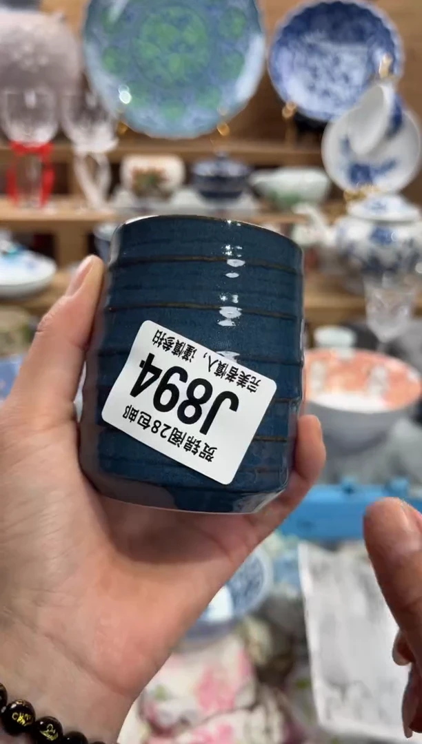 瓷片胡*媛     J894