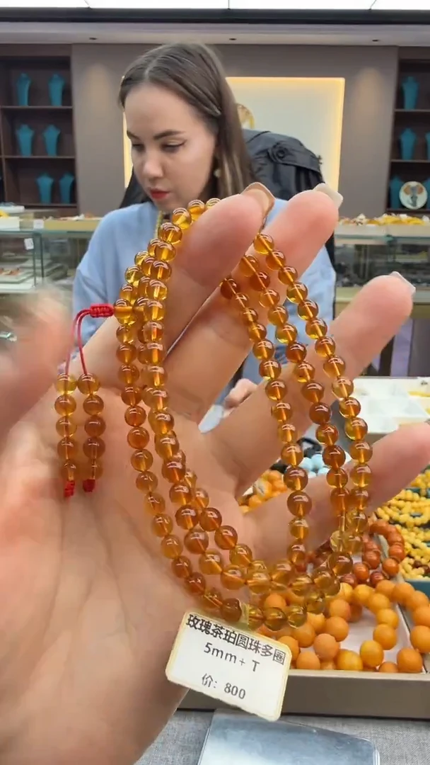 琥珀颈饰未镶嵌61秒拍号 假一罚三