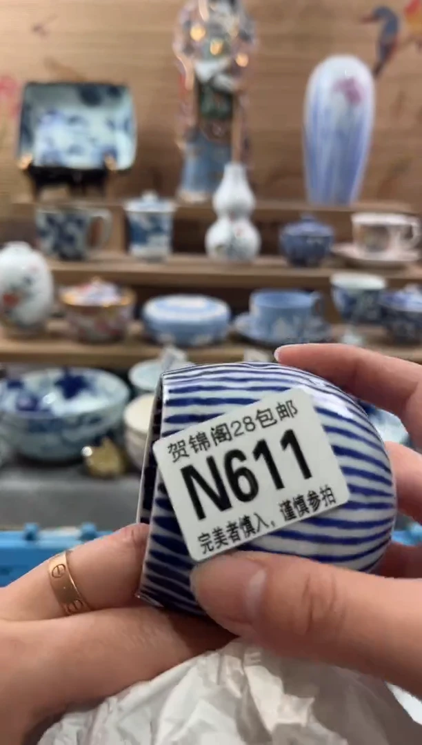 【闪购商品】瓷片当天满28米包邮N611