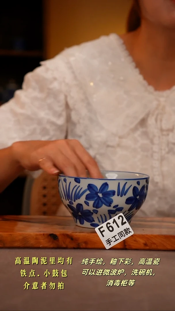 其他F612陶然集器瓷器