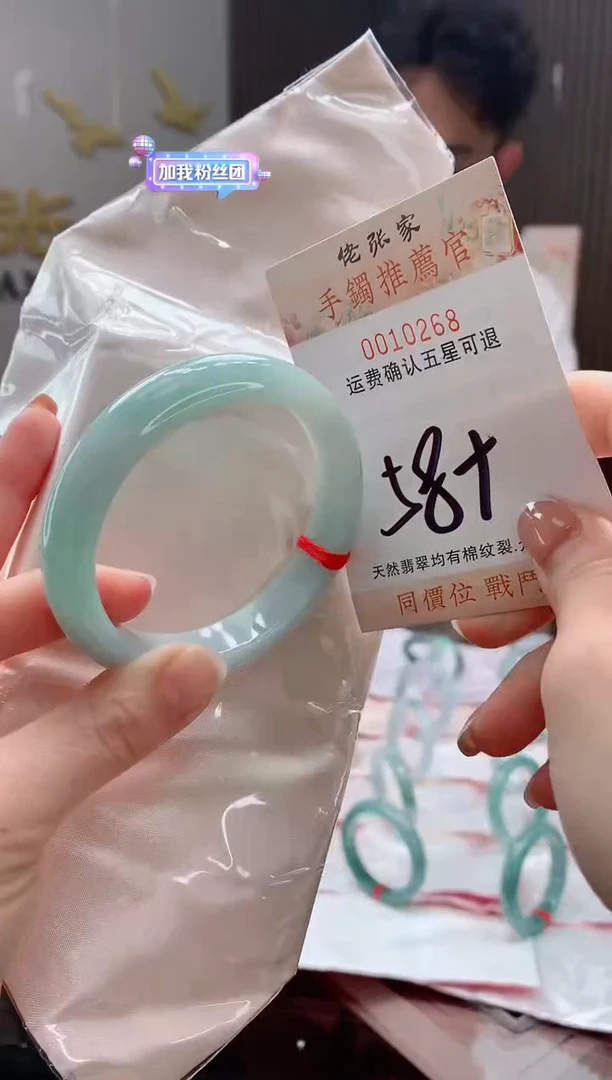 未镶嵌手镯翡翠天然缅甸A货翡翠
