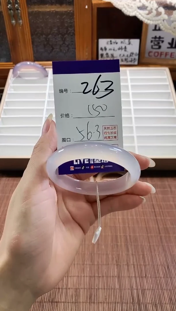 手镯玛瑙/玉髓未镶嵌263
