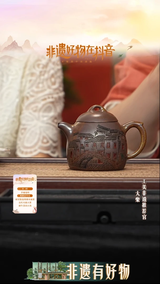 茶壶紫砂宜兴紫砂013戴静波老师作品 鸣远金砂