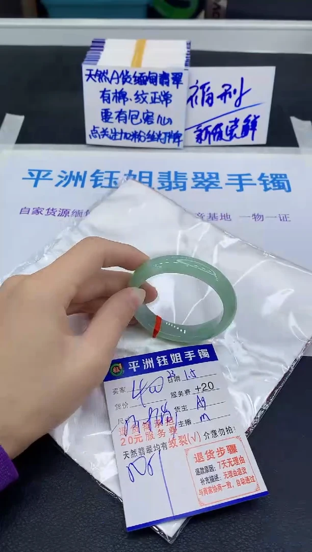 未镶嵌手镯翡翠111111