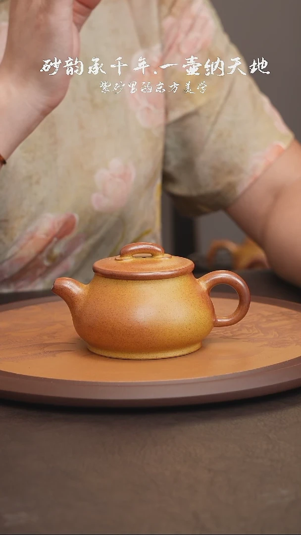 茶壶紫砂火云烧潘壶
