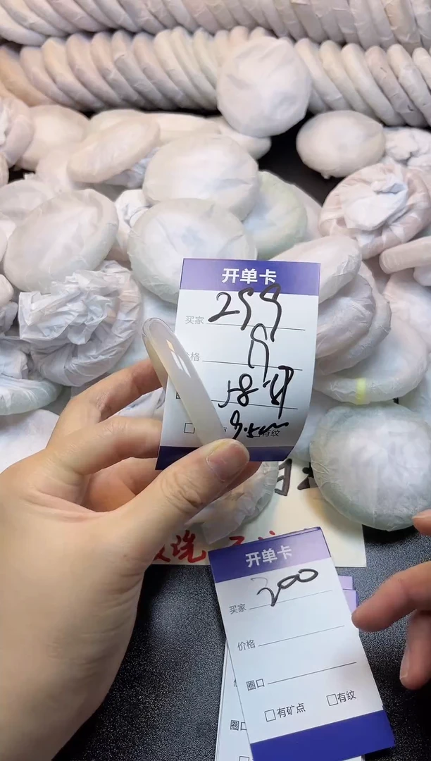 手镯玛瑙/玉髓未镶嵌299