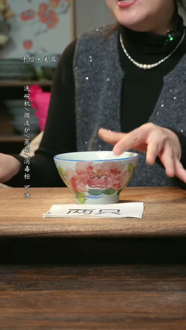 【闪购商品】碗福利1只   高温釉下彩手工手绘