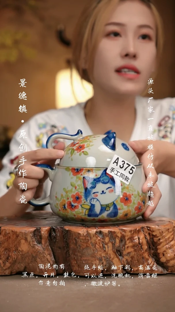 其他A375新十二器瓷器
