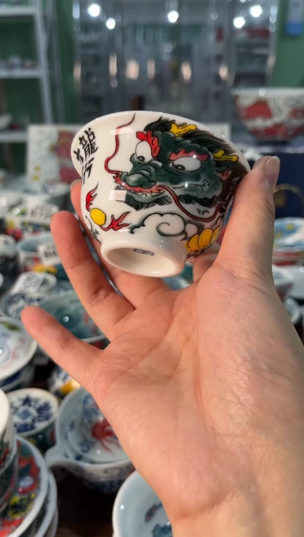 昨明景德镇陶瓷：主人杯