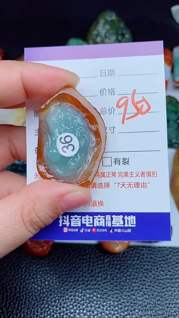 【闪购商品】翡翠颈饰未镶嵌168168168