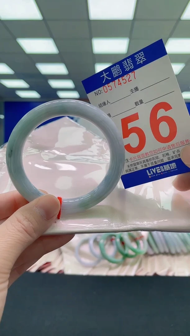 未镶嵌手镯翡翠AAAAAAAAAA