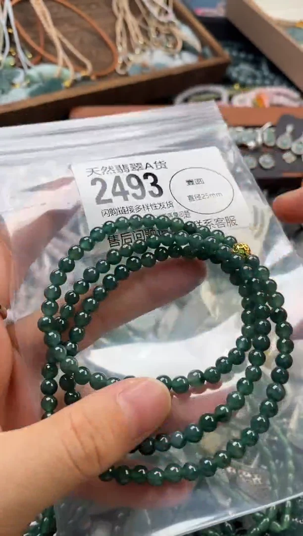 颈饰未镶嵌翡翠翡翠2493