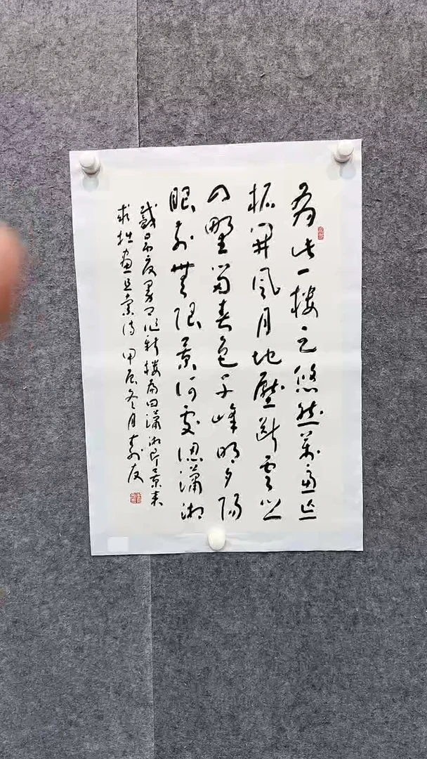 【闪购商品】书法pmw不二轩旗舰店书法ZSY4