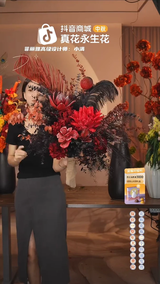 ：        单花束