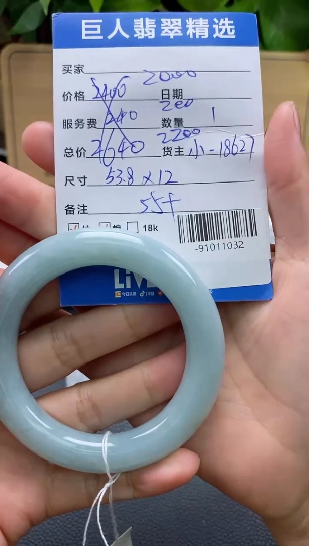 颈饰未镶嵌翡翠多人-91011032