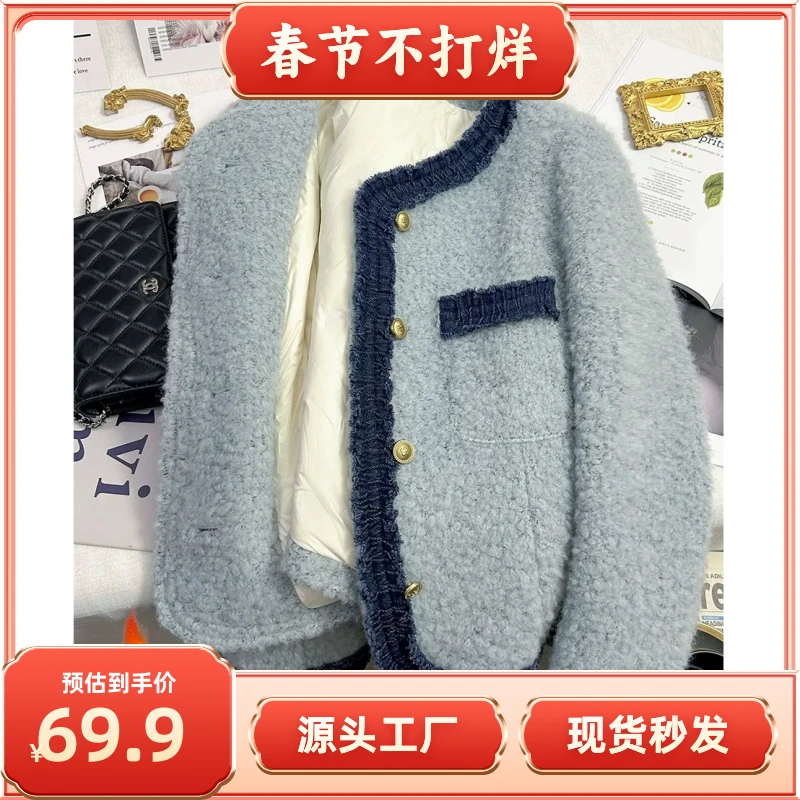 【现货+运费险】充绒加厚蓝色法式小香短外套女加厚保暖高级感MO259