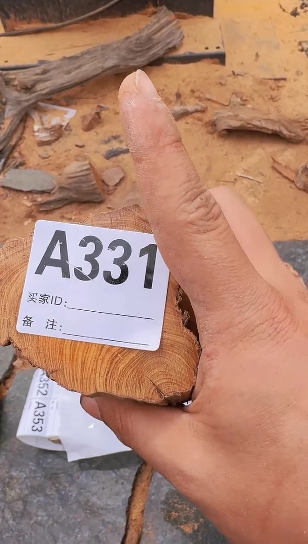 【闪购商品】柏木（崖柏）太行山陈化崖柏