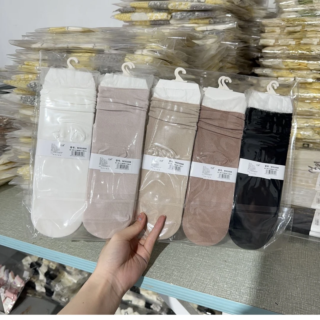 MX5008女士成人夏款袜子混色（袜子专场）