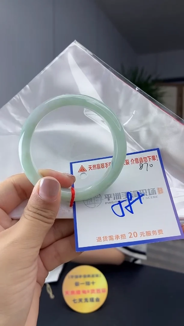 未镶嵌手镯翡翠1111111111
