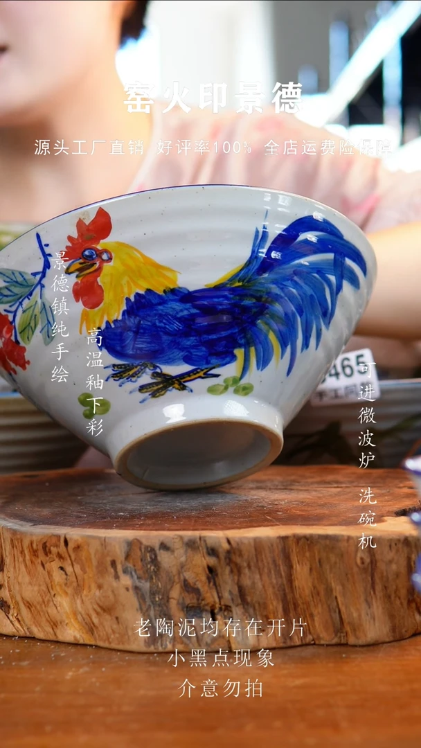 碗466老陶泥斗笠碗