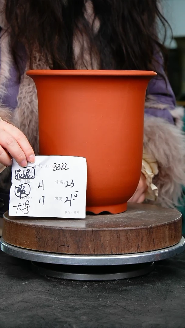 紫砂花盆3322花泥……瑕疵紫砂花盆