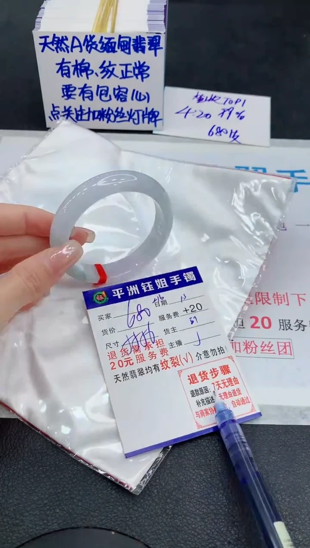 未镶嵌手镯翡翠11