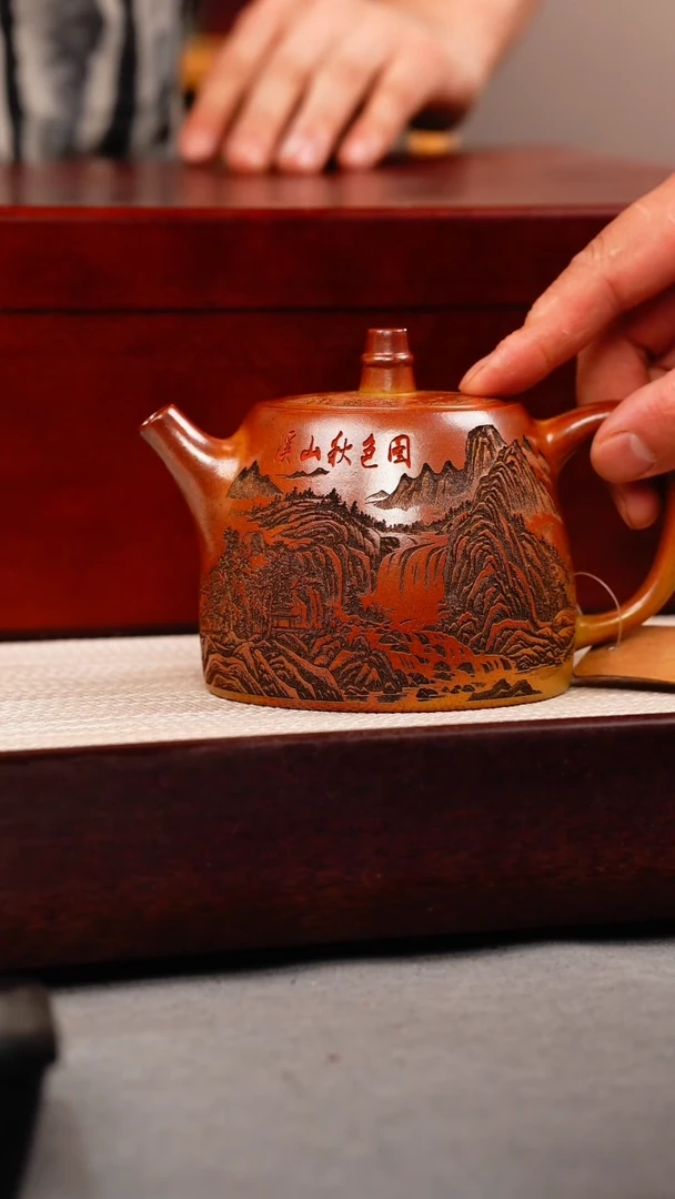 茶壶紫砂火云烧 汉铎 刻绘