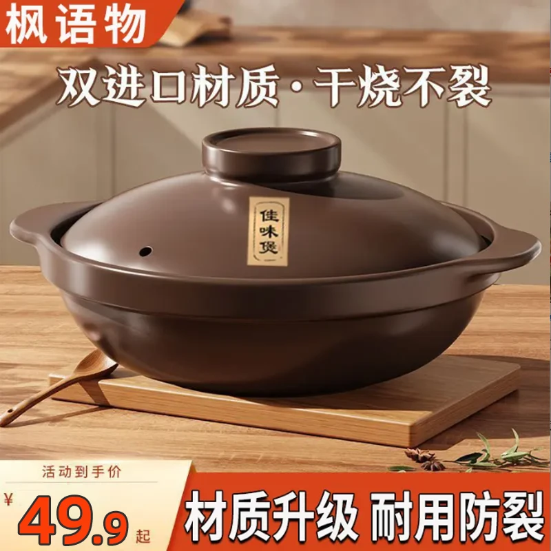 加厚防裂砂锅炖锅家用燃气煲汤陶瓷锅耐高温干烧煲仔饭煤气灶专用