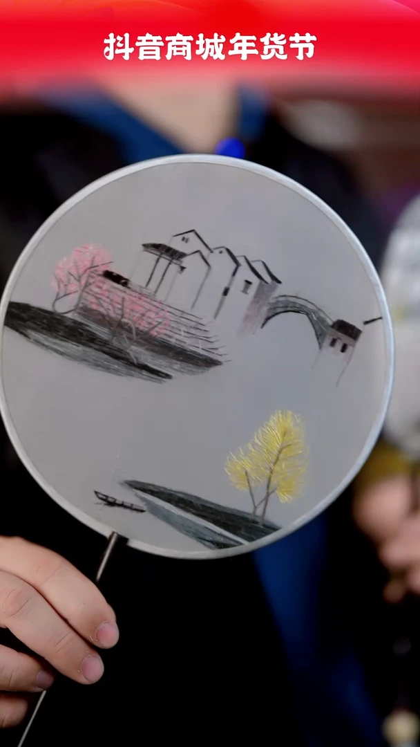 【闪购商品】织绣云帆苏绣团扇