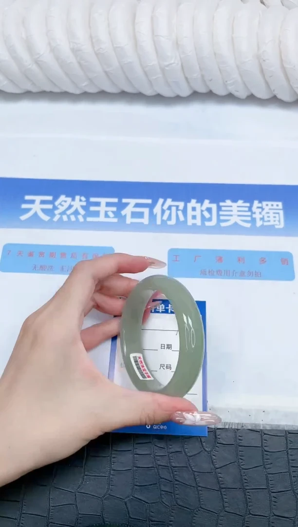 未镶嵌手镯石英质玉101-60.3