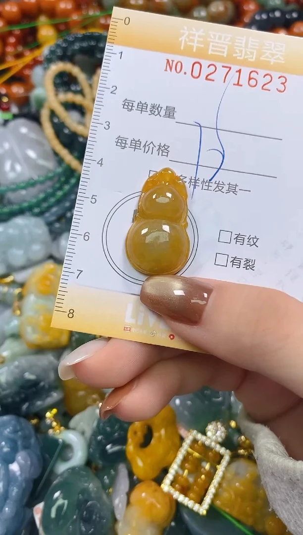 颈饰未镶嵌翡翠闪购0271623