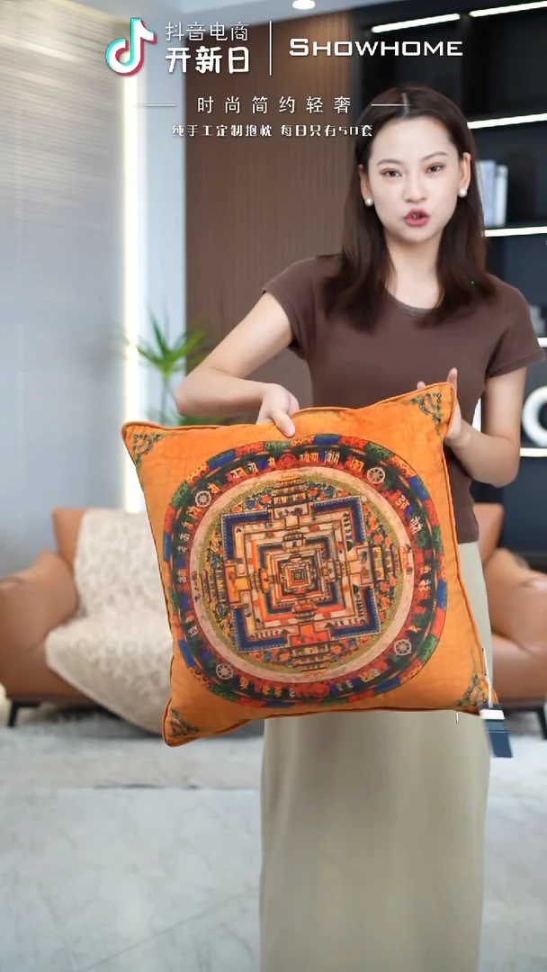 唐卡橘色50X50带芯