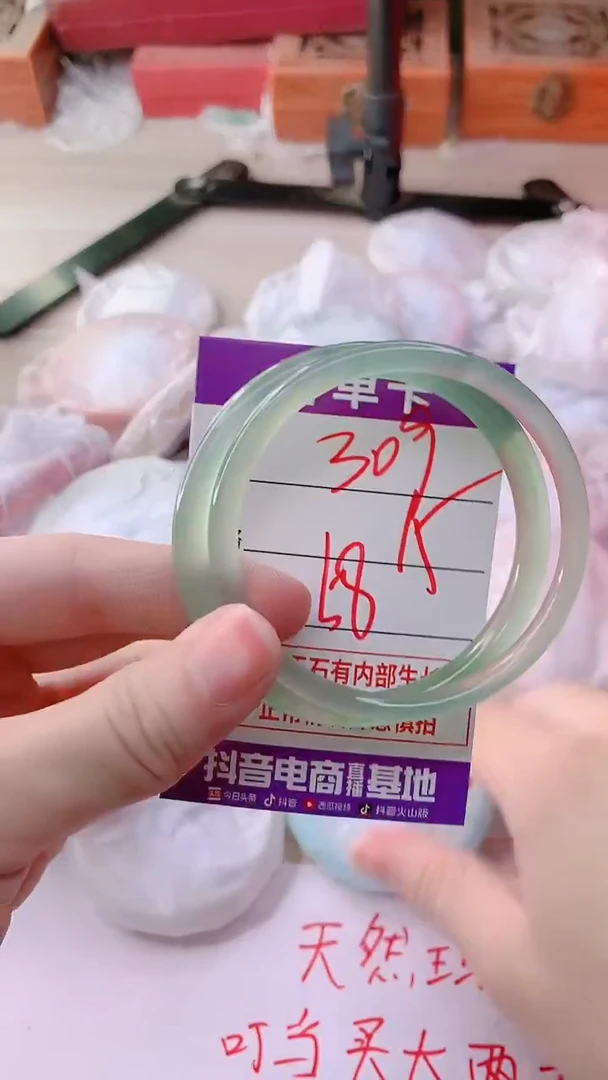 手镯玛瑙/玉髓未镶嵌309