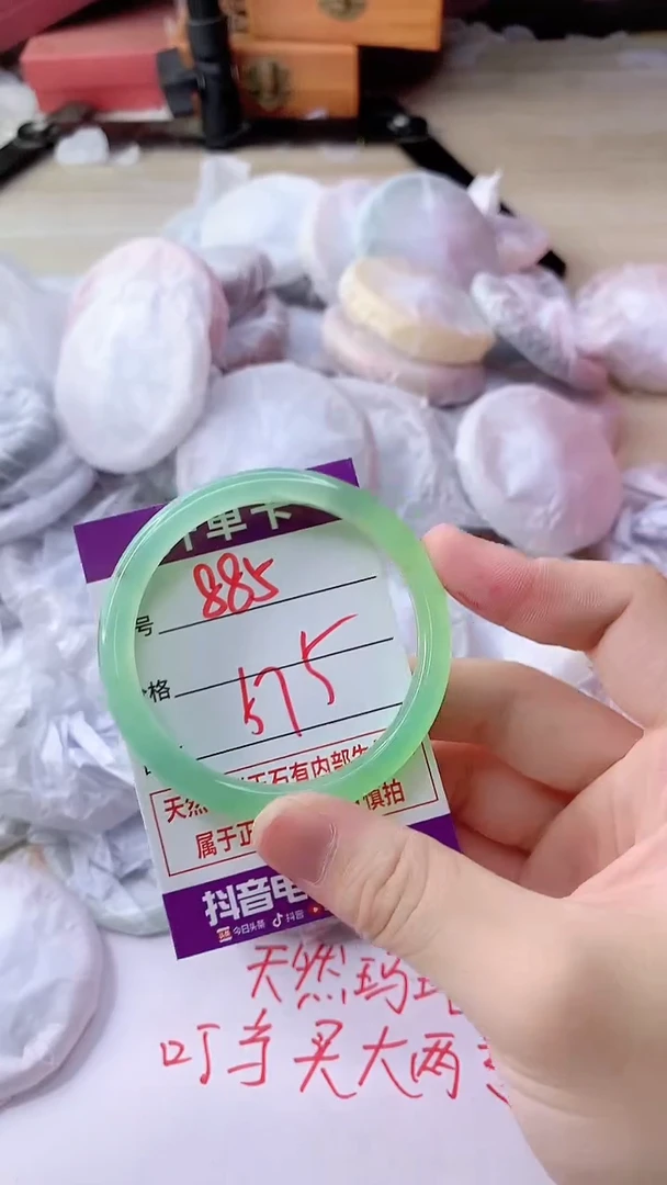 手镯玛瑙/玉髓未镶嵌885