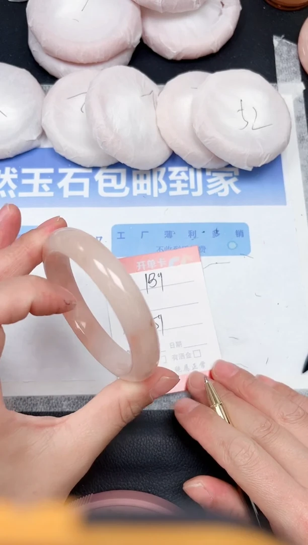 未镶嵌手镯石英质玉139-59