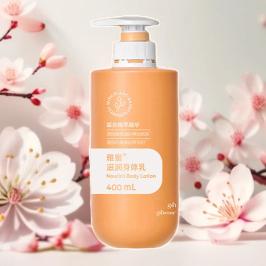 雅蜜滋润身体乳400ml持久保湿留香补水神经酰胺香体丝滑