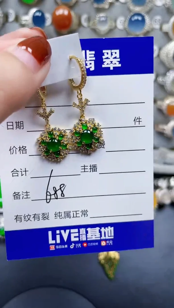 银S925镶嵌翡翠耳饰688