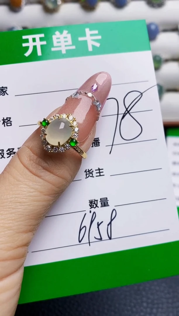 银S925镶嵌戒指翡翠6958