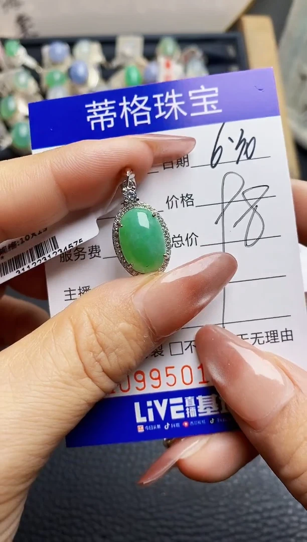 翡翠戒指银S925镶嵌9501