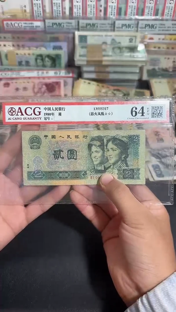 退市 原票 六号专属链接 10张