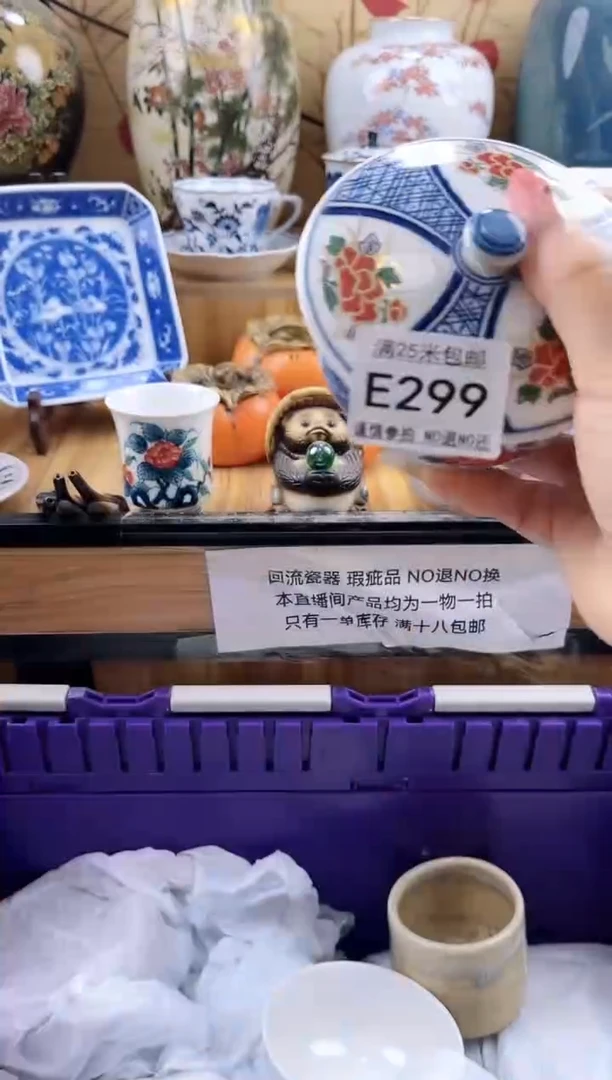 方**理==============e299