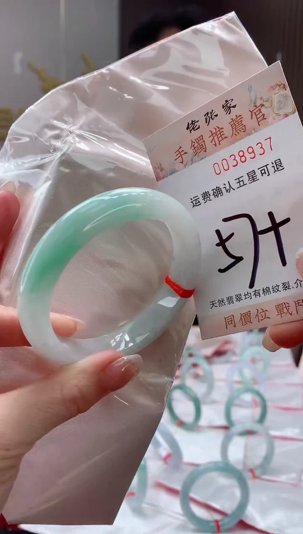 未镶嵌手镯翡翠天然缅甸A货翡翠