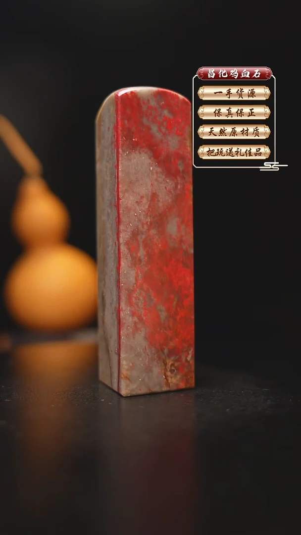 昌化石印石昌化原产地印章一方FLY