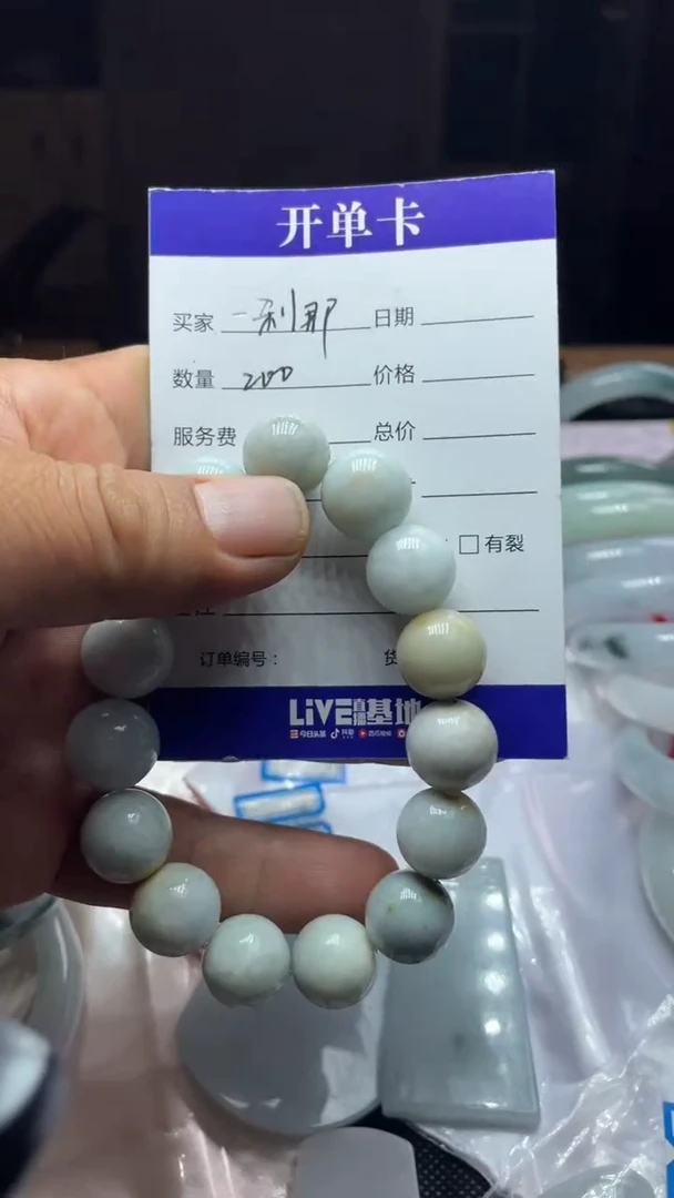 未镶嵌手串翡翠男款手串