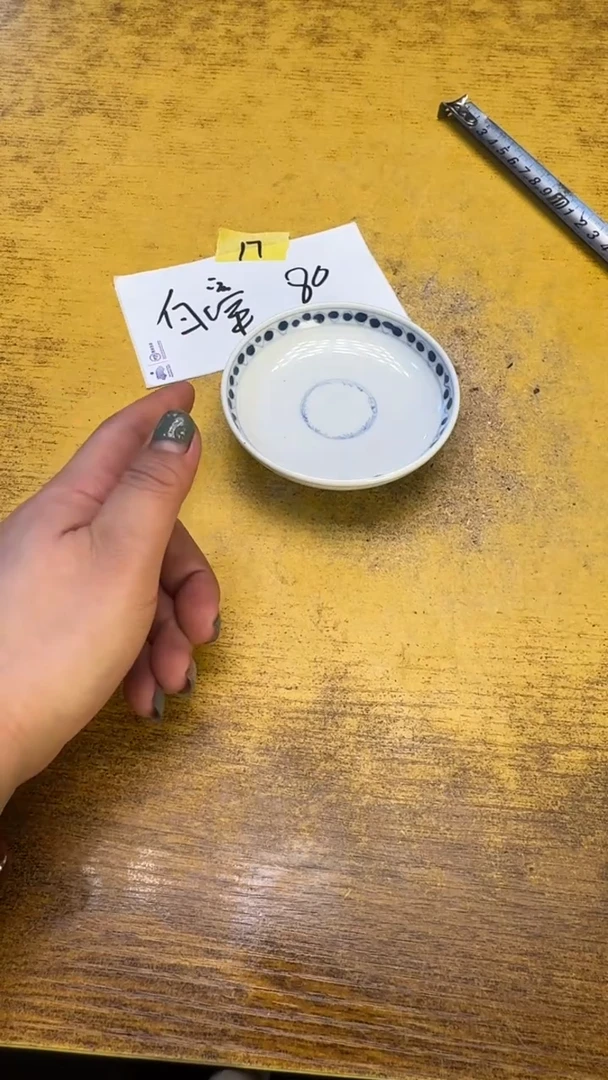 瓷器瓷17白毫饼碗