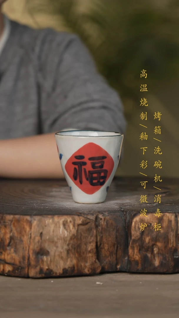 【闪购商品】碗景德镇高温釉下彩可微波烤箱洗碗机