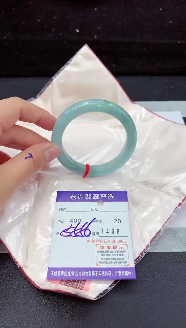 翡翠手镯未镶嵌11111111