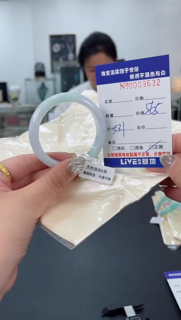 【闪购商品】翡翠手镯未镶嵌天然翡翠A货